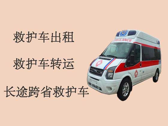 贵阳私人救护车出租-120救护车转运病人